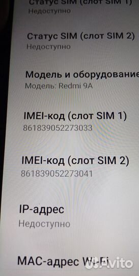 Xiaomi Redmi 9A, 6/128 ГБ