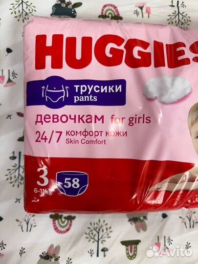 Подгузники трусики Huggies для девочек 3 М размер