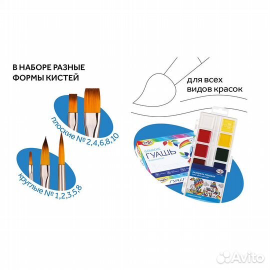 Кисти художественные 10 штук