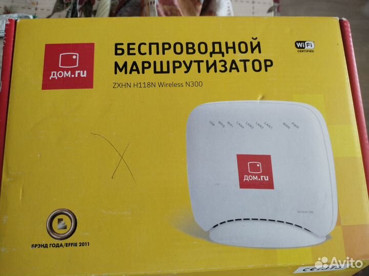 Wifi роутер