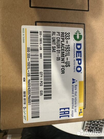 Задний фонрь левый Pt Cruiser 01-05