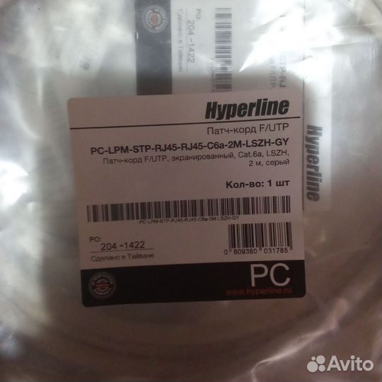 Кабель hyperline PC-LPM-STP-RJ45-C6a-5M-lszh-GY