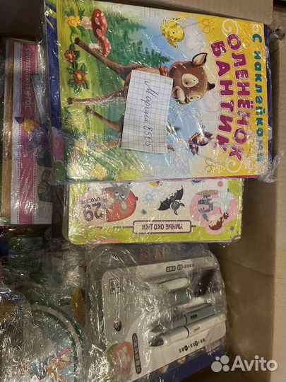 Книги для Марины 8505
