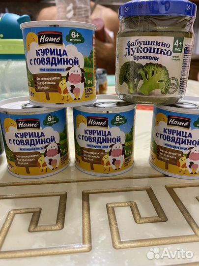 Детское мясное пюре