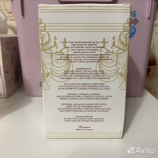 Bakarat Rouge 540 Парфюмерная вода