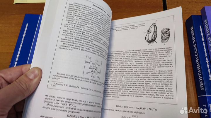 Сборник задач по неорганической химии Ардашникова