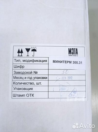 Регулятор минитерм 300.31