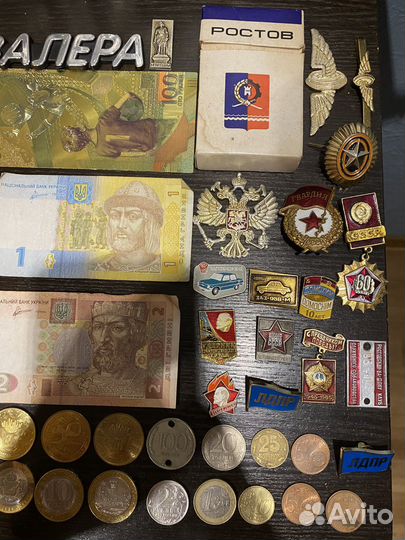 Значки, монеты, банкноты