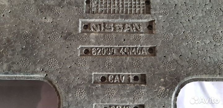 Nissan X-Trail T32 Абсорбер переднего бампера