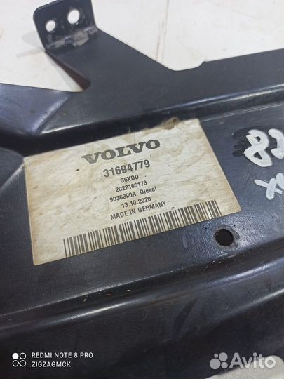 Кронштейн (вебасто) (Volvo XC90 II)