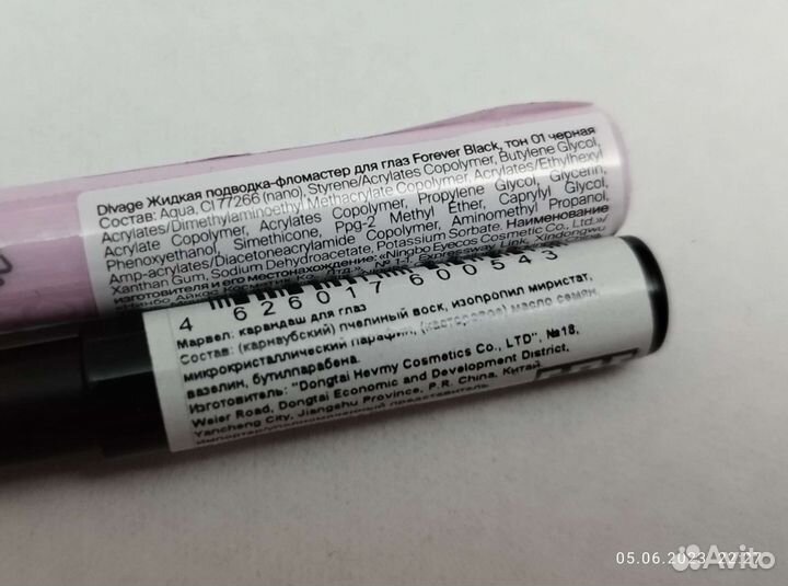 Набор косметики. Пробники и travel формат