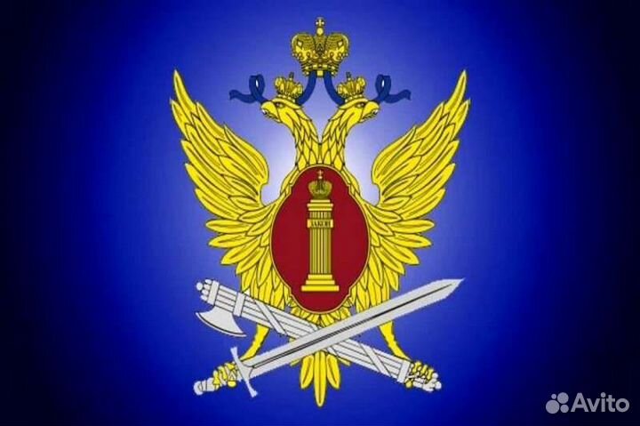 Младший инспектор уфсин