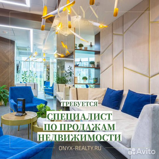 Специалист в отдел продаж