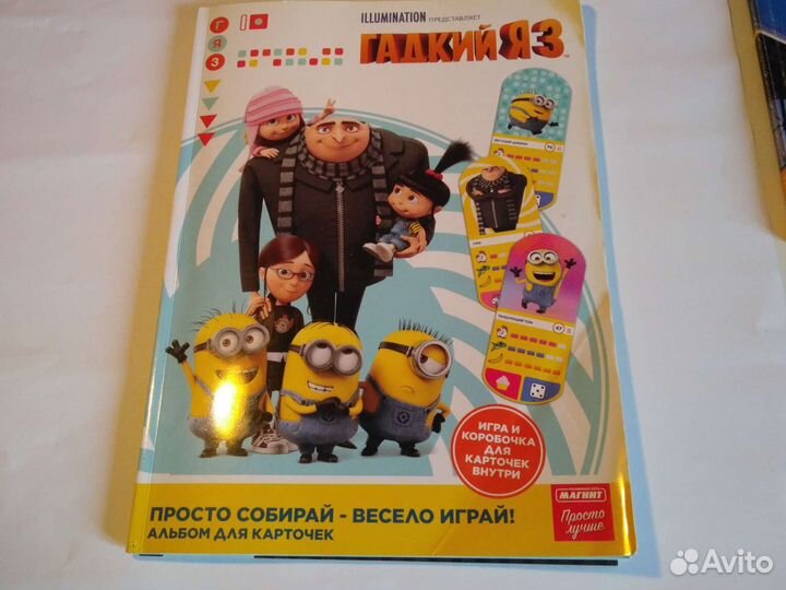 Карточки и фишки миньоны