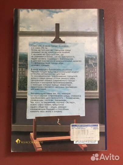 Книги по экономике