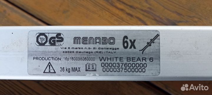 Багажник для горных лыж