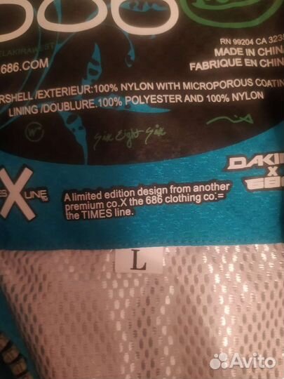 Горнолыжная куртка новая 686