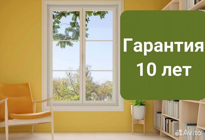 Окна пластиковые быстро под ключ