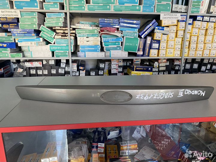 Накладка крышки багажника Ford Mondeo 3 2000-2007