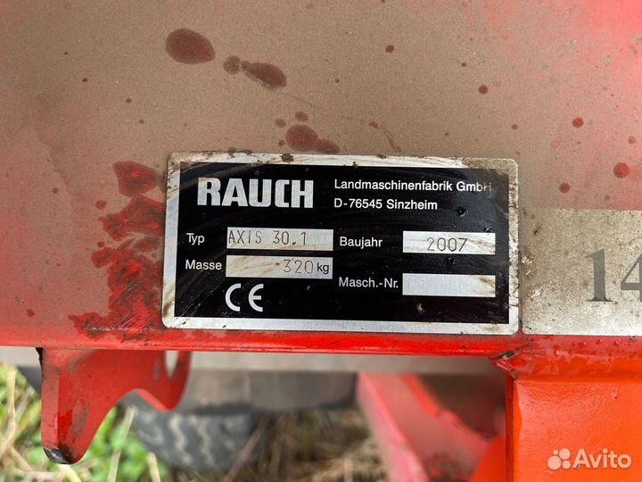 Прицепной разбрасыватель удобрений Rauch Axis 30.1