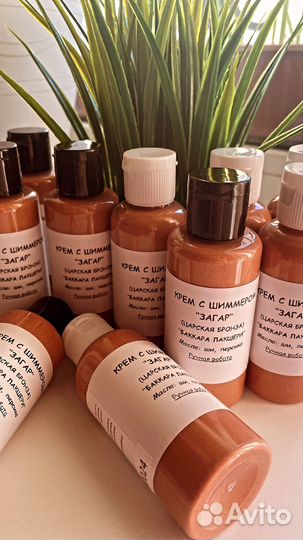Крем с шимером