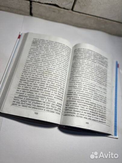 Хрестоматия учебник