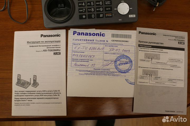 Беспроводной телефон Panasonic KX-TG8286RU