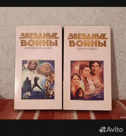 Звездные войны кассеты