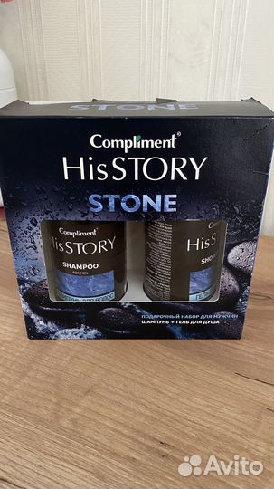 Мужской подарочный набор