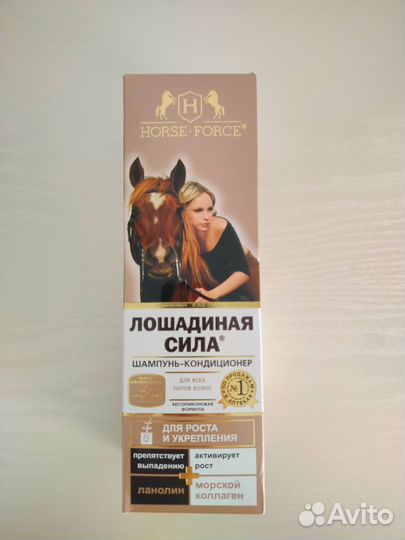 Шампунь 500 мл новая