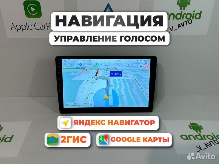 Магнитола Hyundai Solaris 2 Android