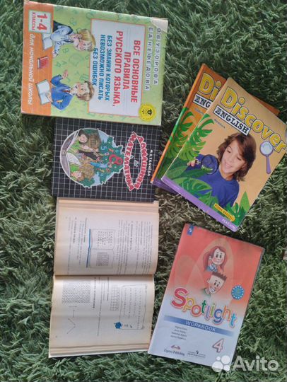 Атлас, карта, английский, математика