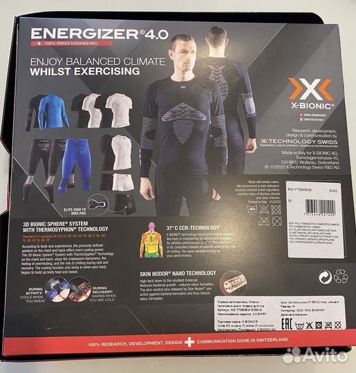 Термобелье мужское x-bionic energizer 4.0
