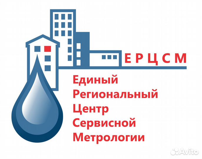 Оператор call центра входящие звонки
