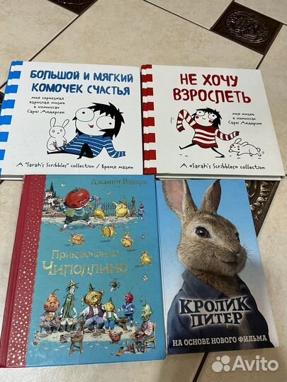 Комиксы Сары Андерсен и другие