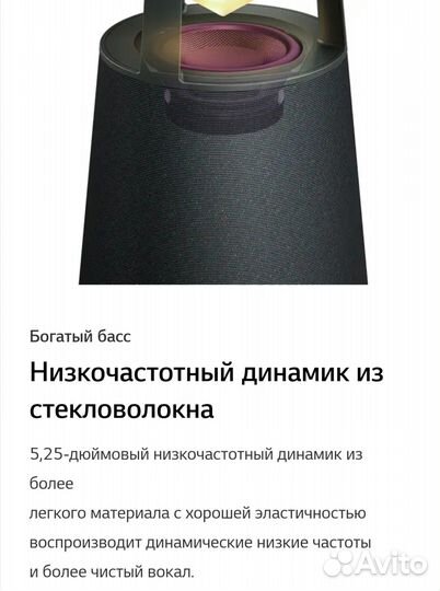 Новая портативная система LG xboom 360 RP4B