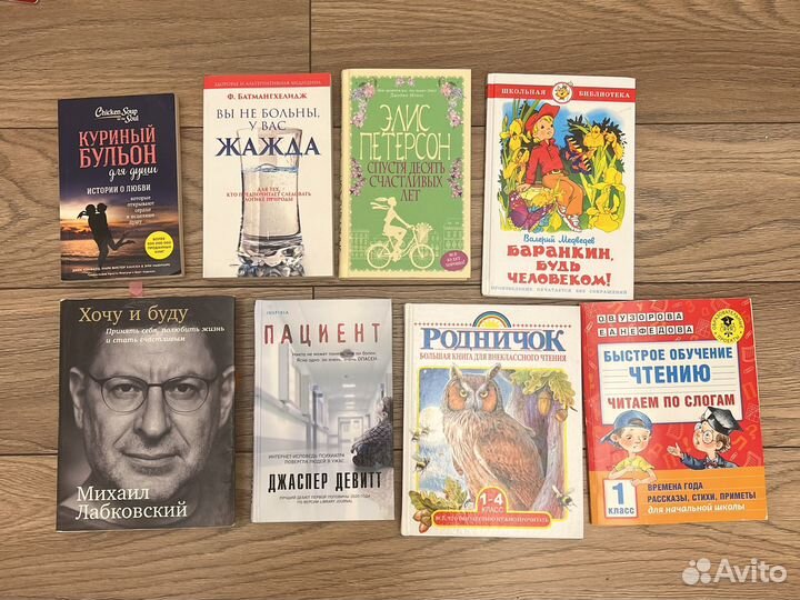 Книги Лабковский, Нефёдова, Гримм