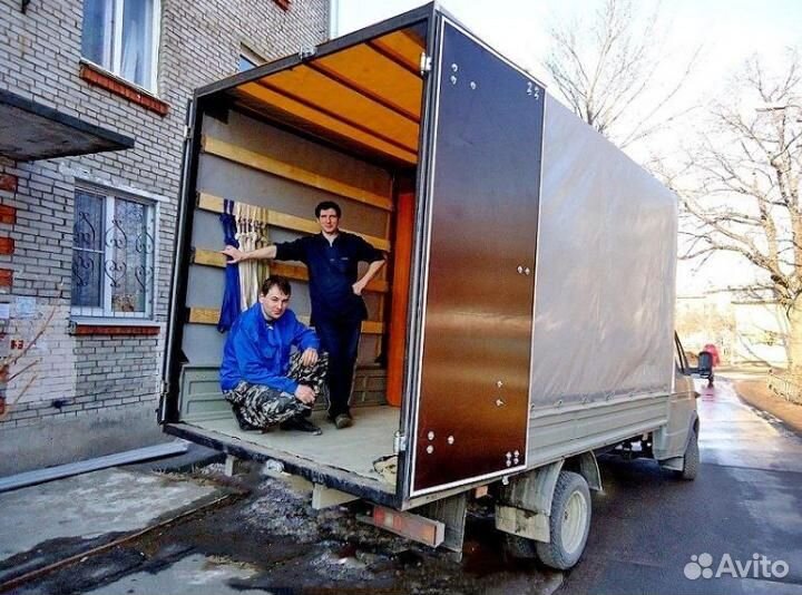 Грузовое Такси. Вывоз мусора. Демонтаж