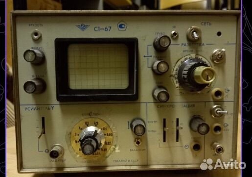 Осциллографс1-67