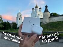 Airpods 3 (Доставка/Гарантия)