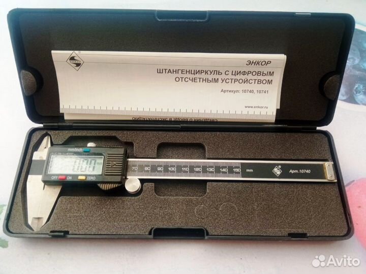 Штангенциркуль электронный энкор 150мм