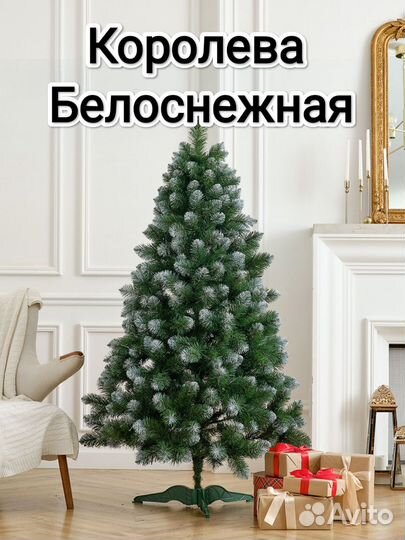 Елки новогодние