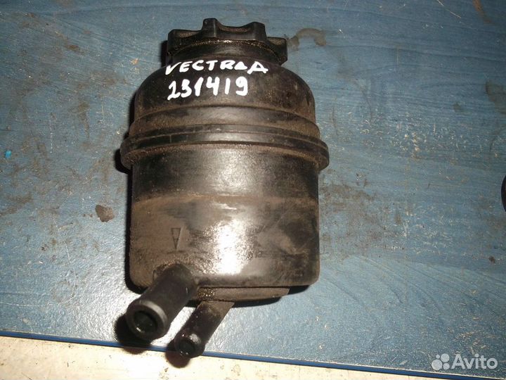Бачок гидроусилителя (Opel Vectra)