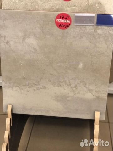 Напольная керамическая плитка, матовая купить в Симферополе | Товары ...