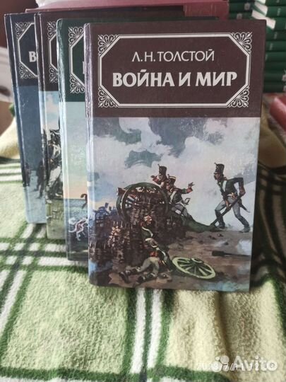 Лев Толстой Война и Мир
