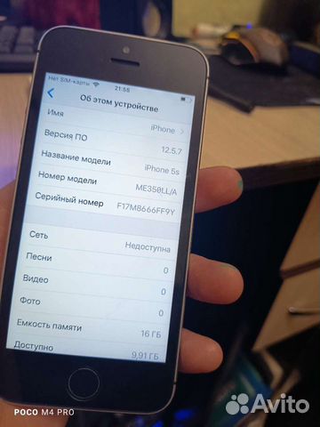 Телефон iPhone 5s