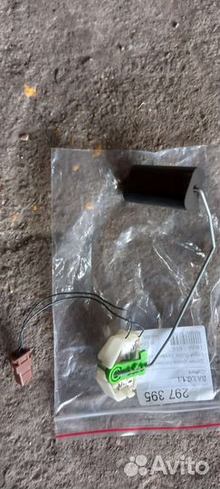 Датчик уровня топлива