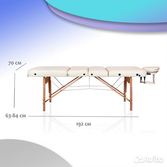 Массажный складной стол Mizomed Premium 15