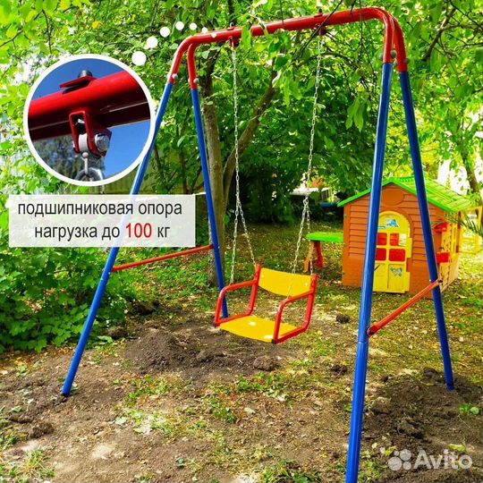 Детские уличные качели