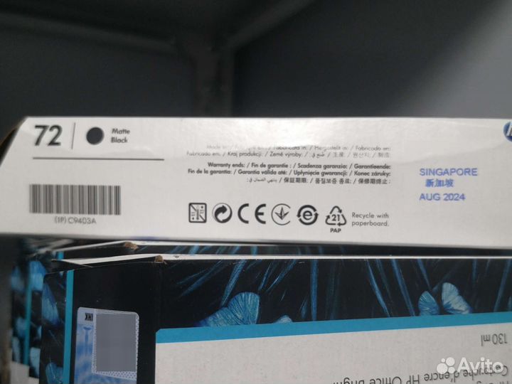 Картридж hp C9403A